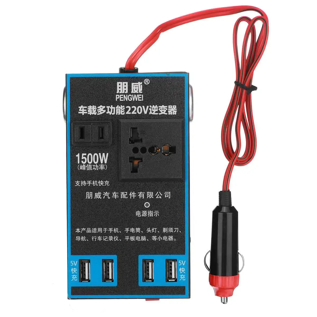 1500W Car Power Inverter: Power Up Your Road Trips! - YN